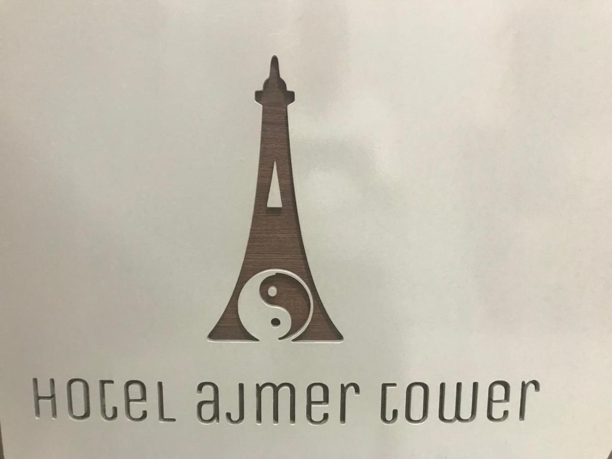 Hotel Ajmer Tower Eksteriør bilde